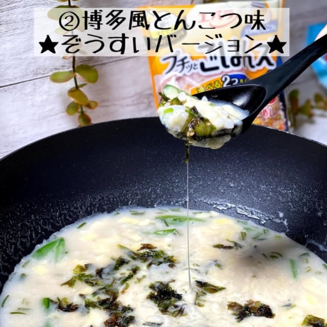 コストコプチッとごはんズ