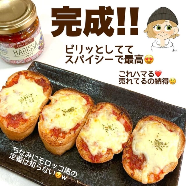 カルディハリッサ