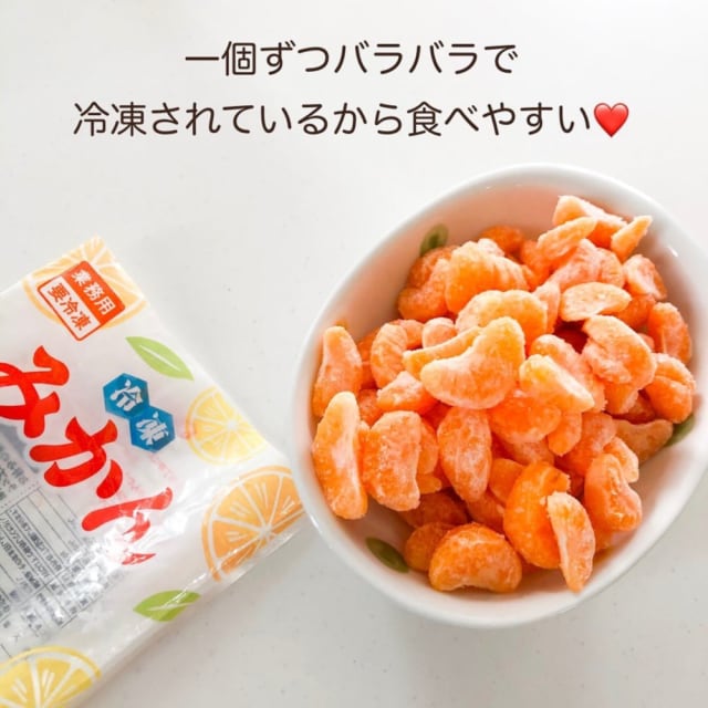 業務スーパーの冷凍みかんをお皿に入れた写真