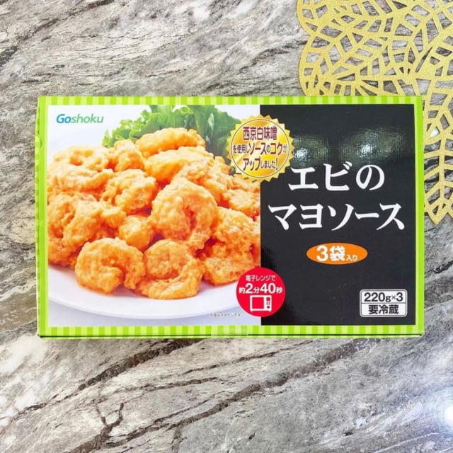 コストコのエビのマヨソースのパッケージ写真