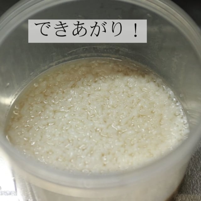 業務スーパーの米麹
