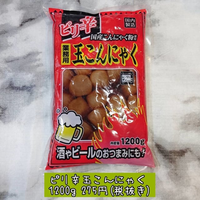 業務スーパーの玉こんにゃく