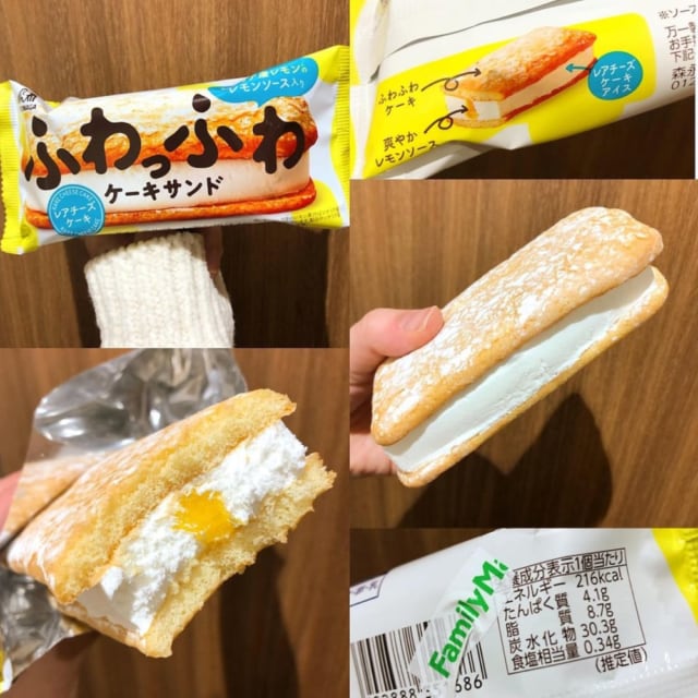 ふわふわケーキサンドレアチーズケーキ