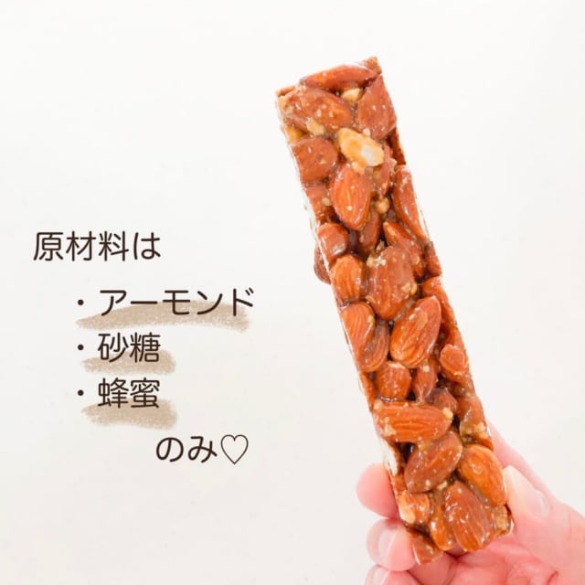 キャラメリゼナッツバー アーモンド