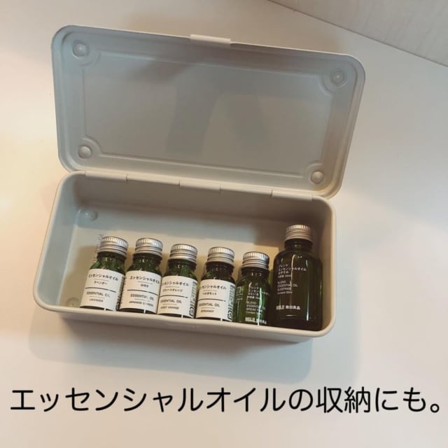 無印良品のスチール工具箱
