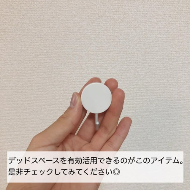 無印良品のアルミフック