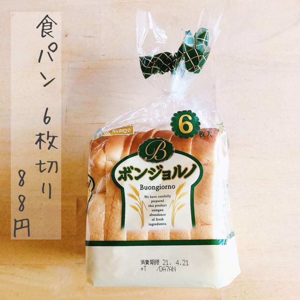 業務スーパーの食パン