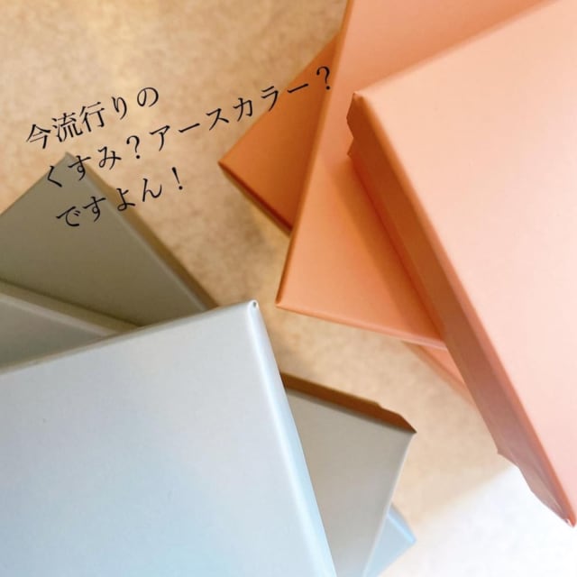 セリアのペーパーボックスの写真
