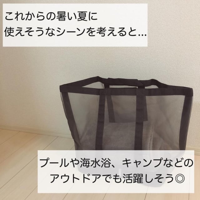 無印良品の「ランドリーバスケット」