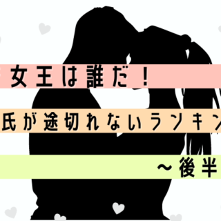 末っ子の性格は 星座 兄弟構成 の性格診断 後編 2ページ目 Lamire ラミレ