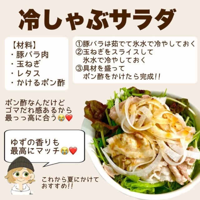 ゆずと胡麻香るかけるポン酢