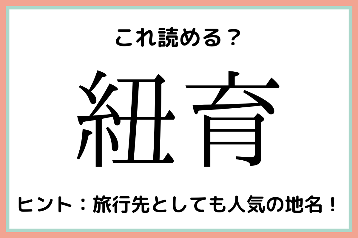 アメンボ 漢字で