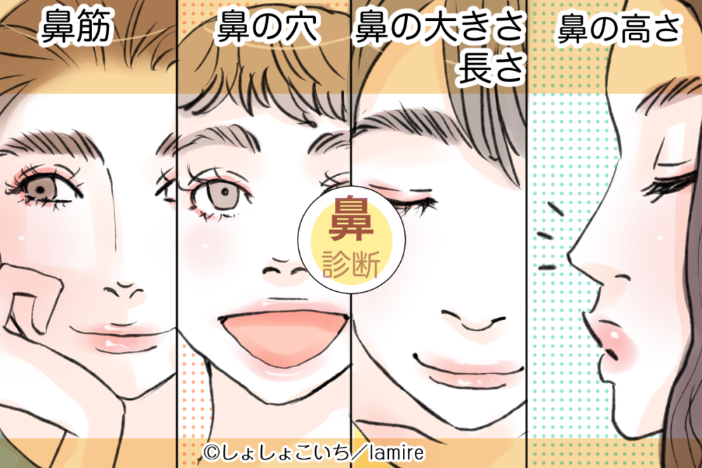 イラスト4