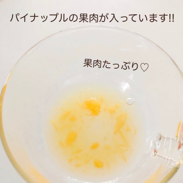 マンゴーネクター&パイナップルジュース