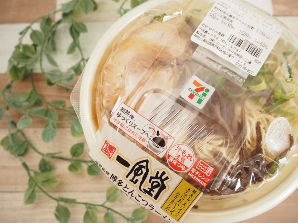 セブンイレブン一風堂ラーメンと観葉植物を撮影した写真