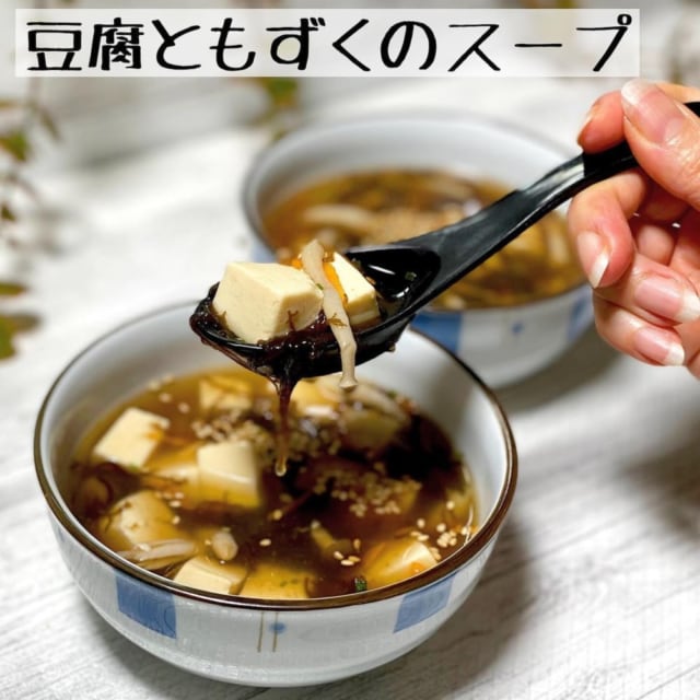 コストコのもずくスープ