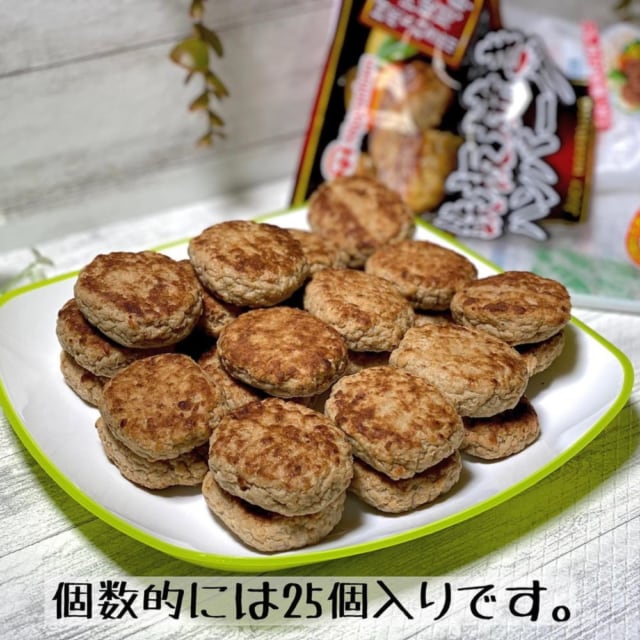 コストコの鉄板焼きハンバーグ