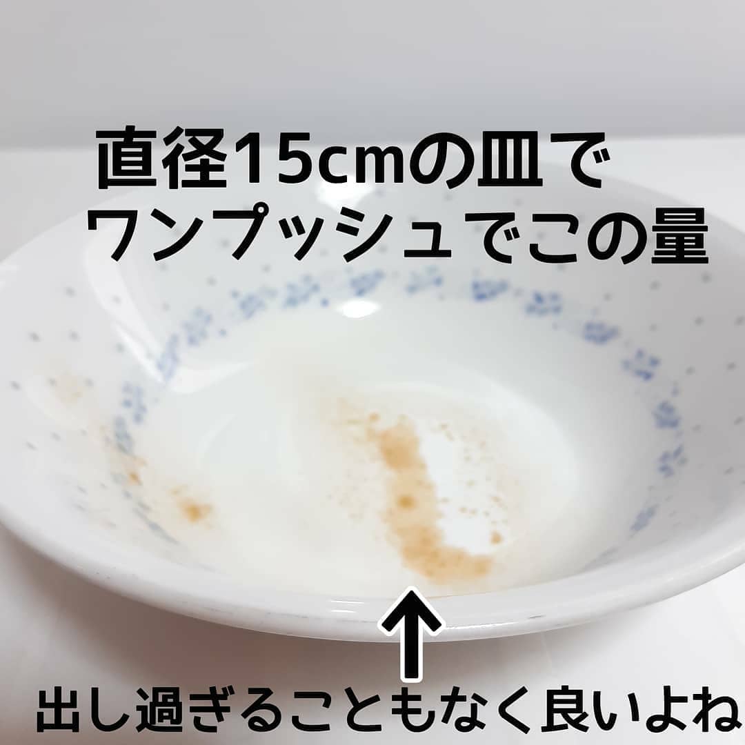 キャンドゥの醤油・お酢スプレー