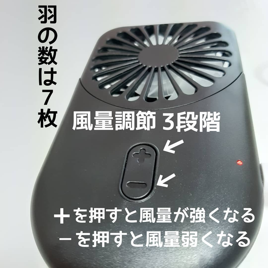 ダイソーハンディ扇風機