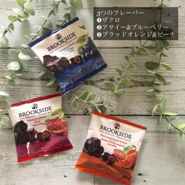 ブルックサイド ダークチョコレートアソート