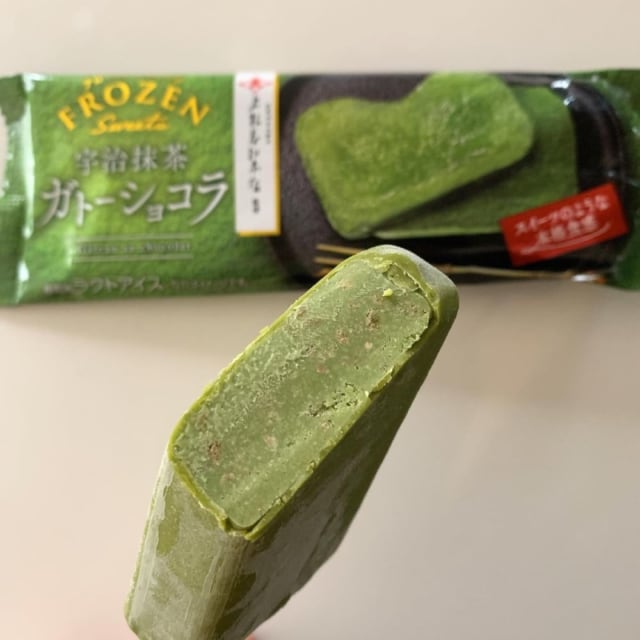 フローズンスイーツ宇治抹茶ガトーショコラ