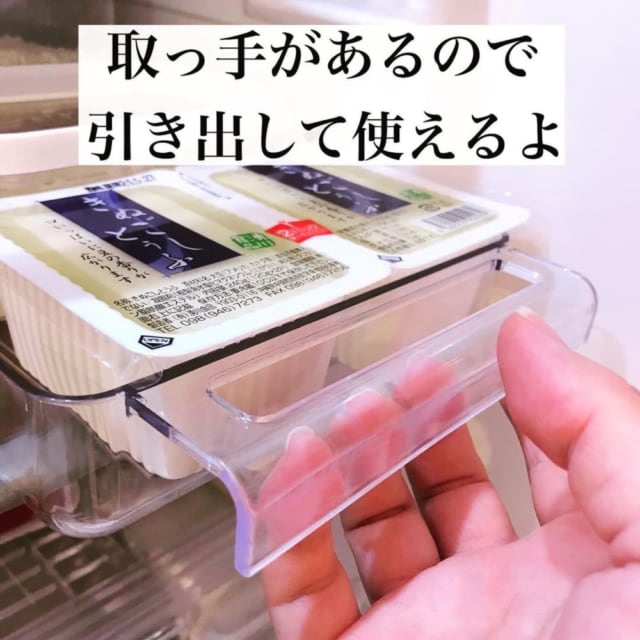 ストレージトレー