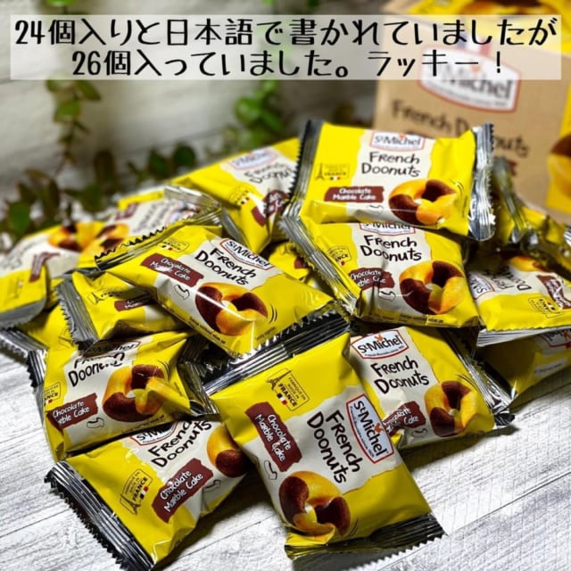コストコのミッシェルチョコレートマーブルドーナツの写真