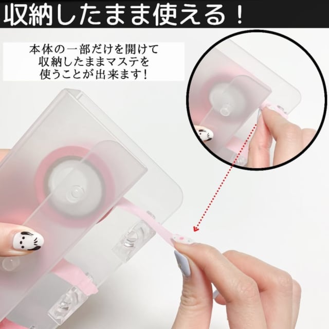 ダイソーのマステホルダー