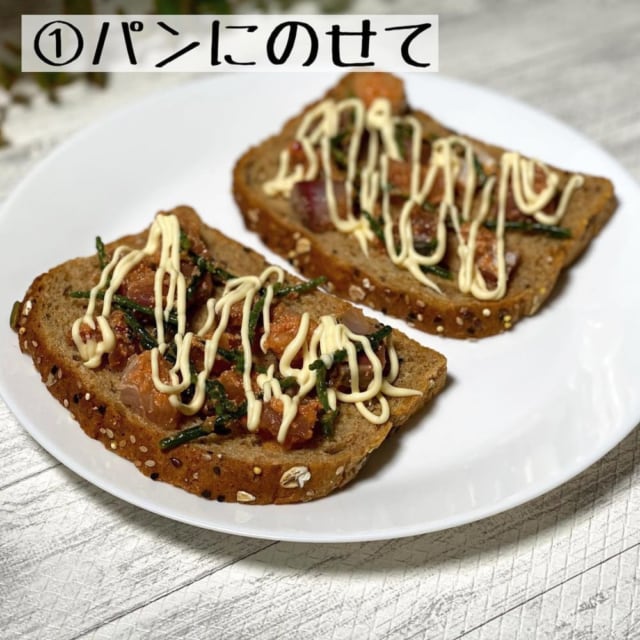 ぶりポキ(明太ソース)