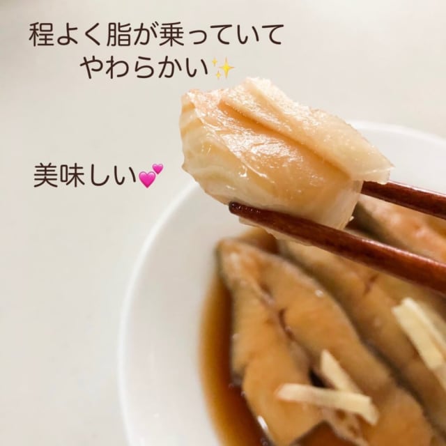 からすがれいの切り身