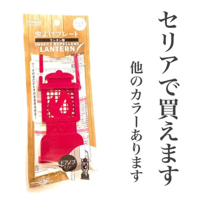 セリアの虫よけプレート