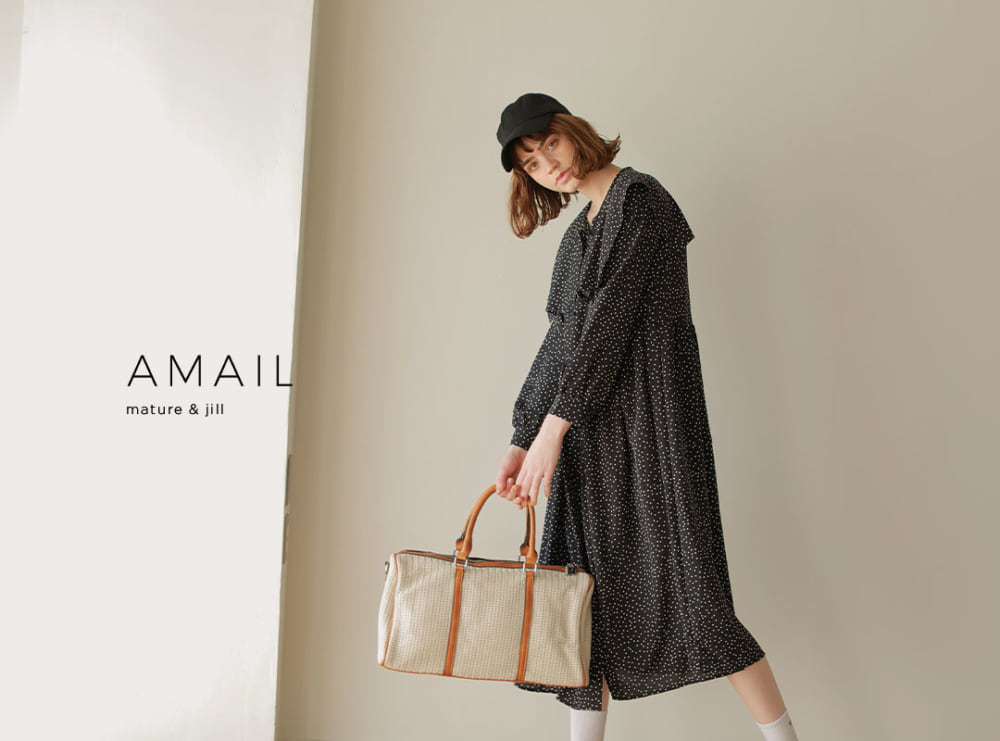 30代になったら、20代とは違う魅力で勝負したい!大人女子のためのファッションブランド「AMAIL」をリアルサイズモデルがレビュー