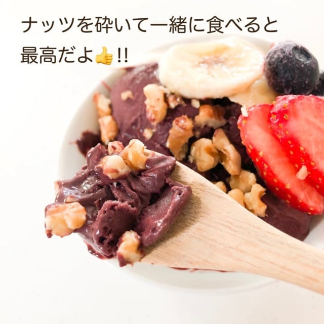 アサイーバナナブレンド