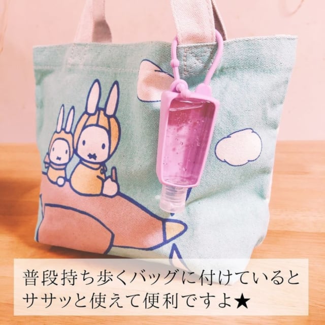 ハンドジェルケース