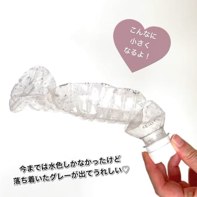 ペチャンコポンプ