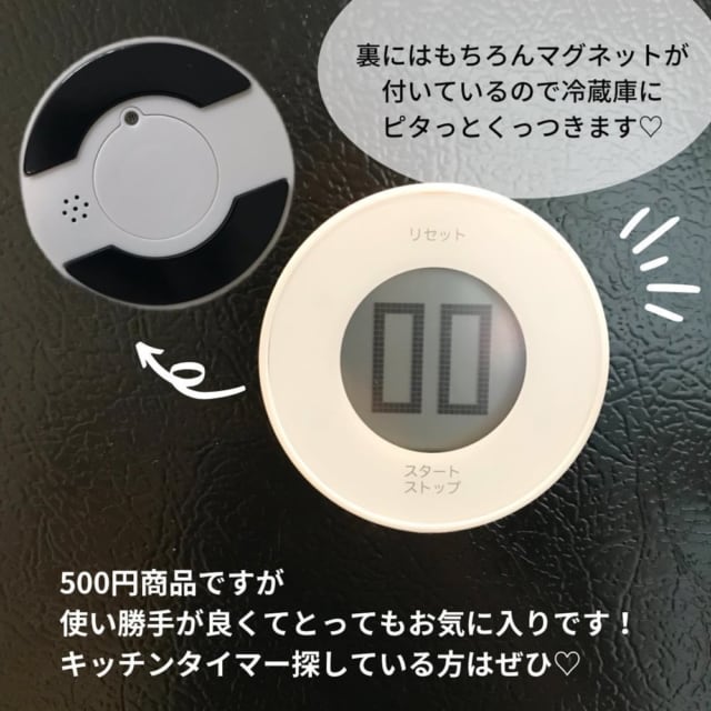 デジタルタイマーダイヤル式