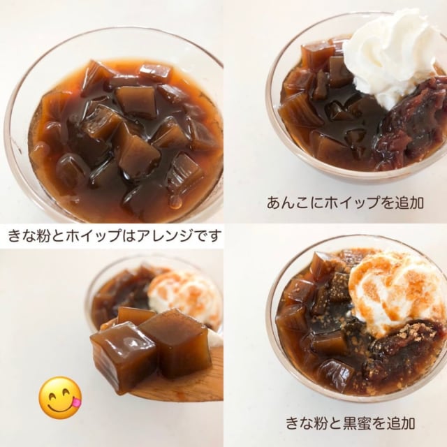 業務スーパーの狭山ほうじ茶のデザート