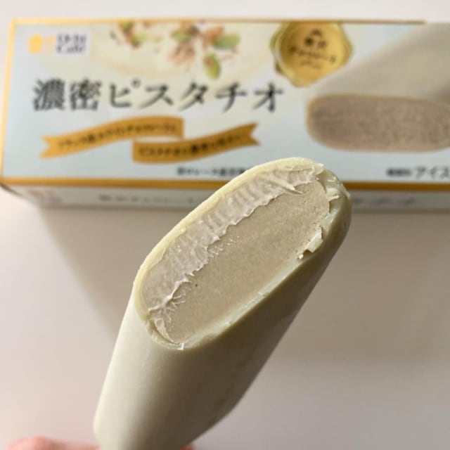 贅沢チョコレートバー濃密ピスタチオ