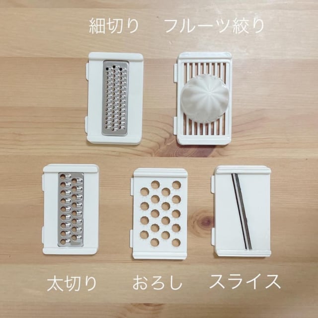 多機能スライサー