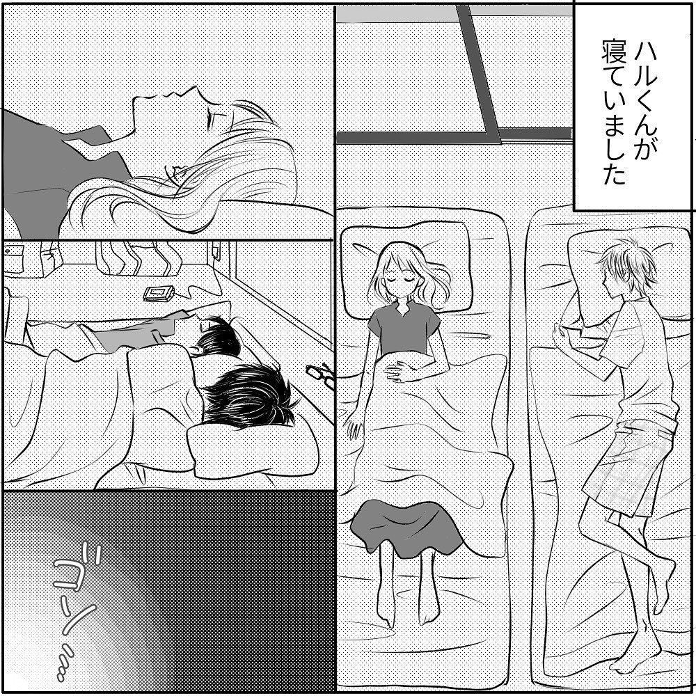 漫画家の恋愛模様6