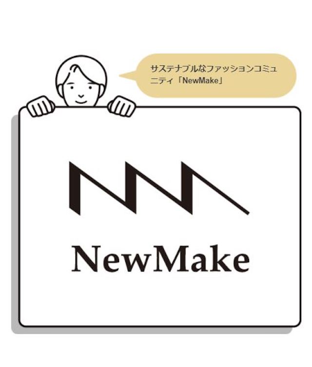 NewMakeのロゴ