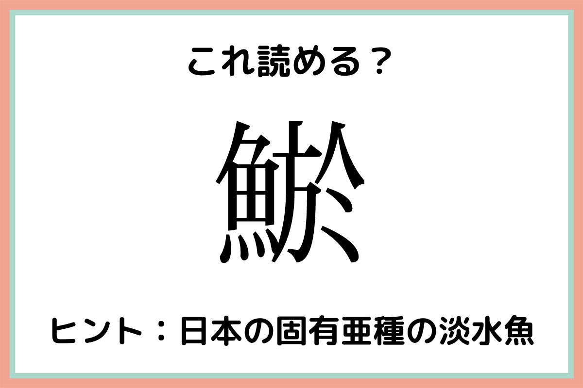 0以上 凧 漢字 由来 凧 漢字 由来