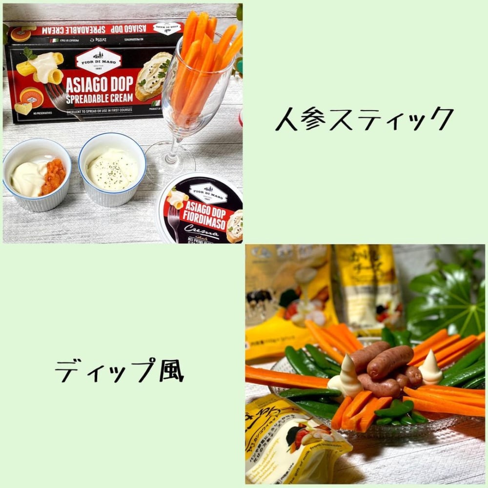 オーストラリア産のにんじん