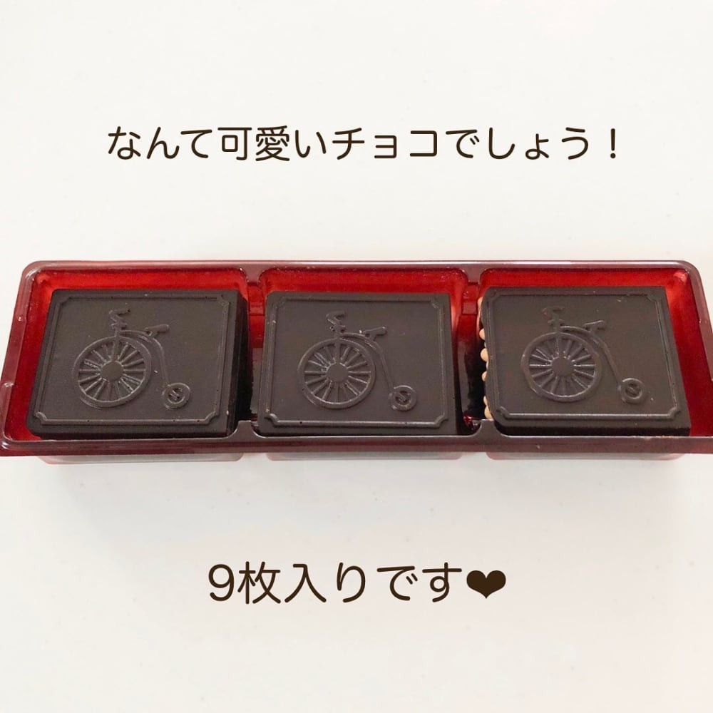 ダークチョコレートビス