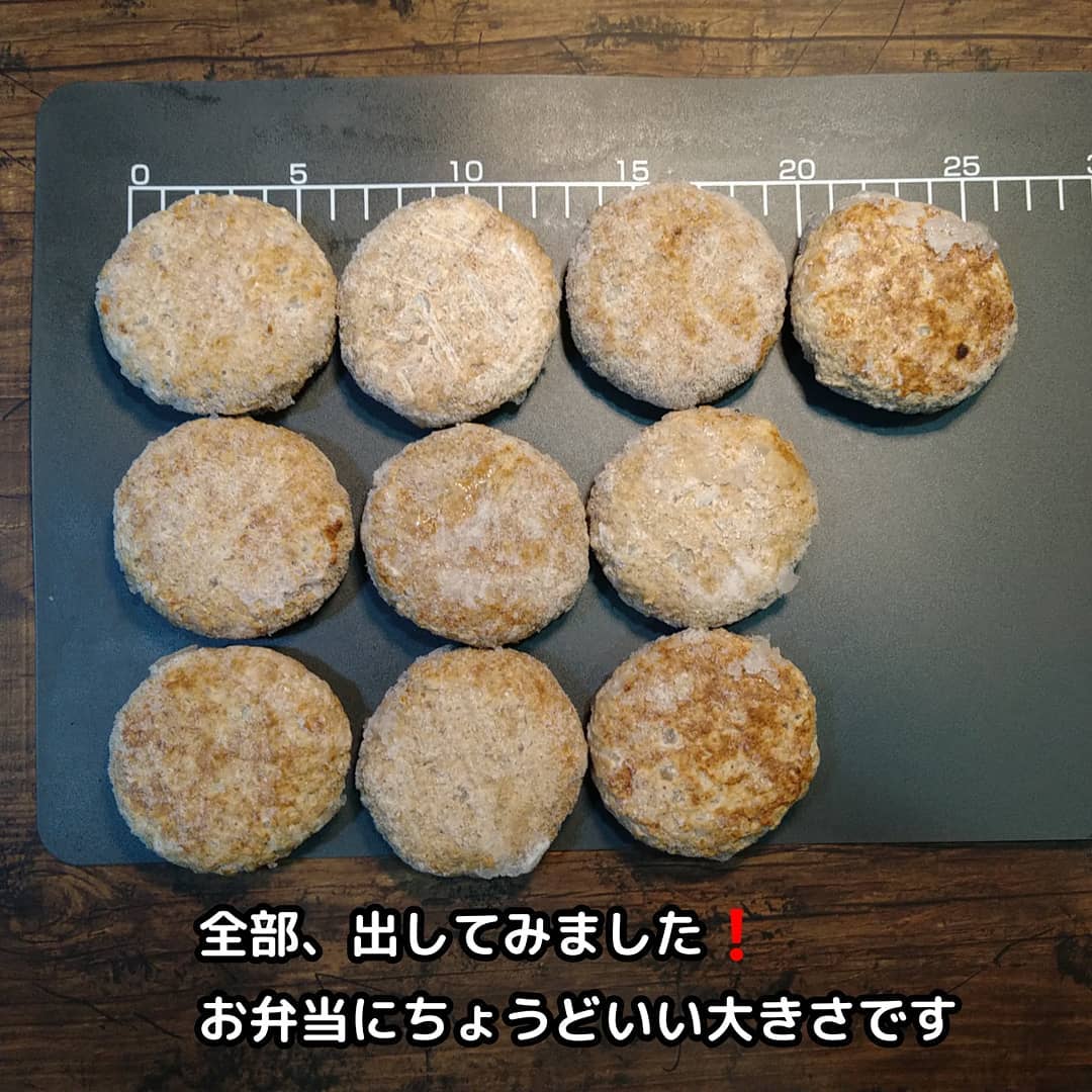 業務スーパーのチーズソースハンバーグの中身の写真