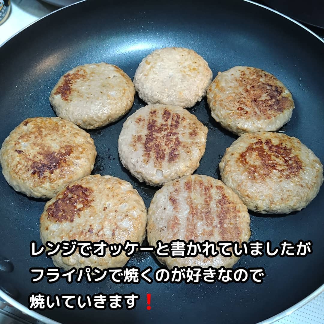 業務スーパーのチーズソースハンバーグをフライパンで焼いている写真