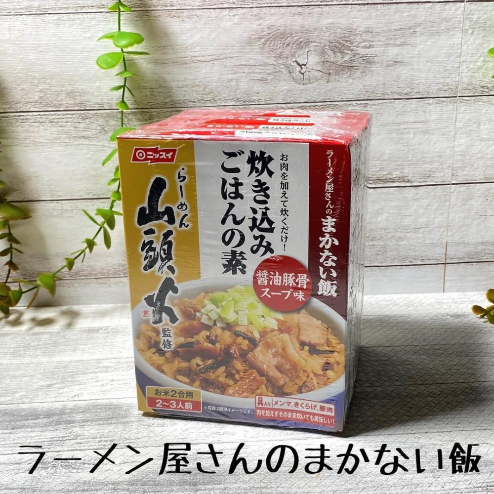 コストコの炊き込みごはんの素　醤油豚骨スープ味のパッケージ