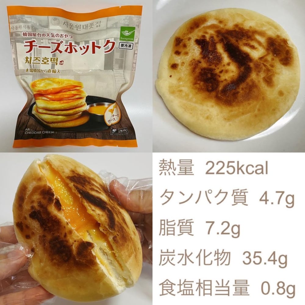 チーズホットク