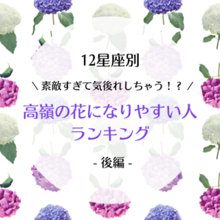 診断 に関する記事一覧 Lamire ラミレ