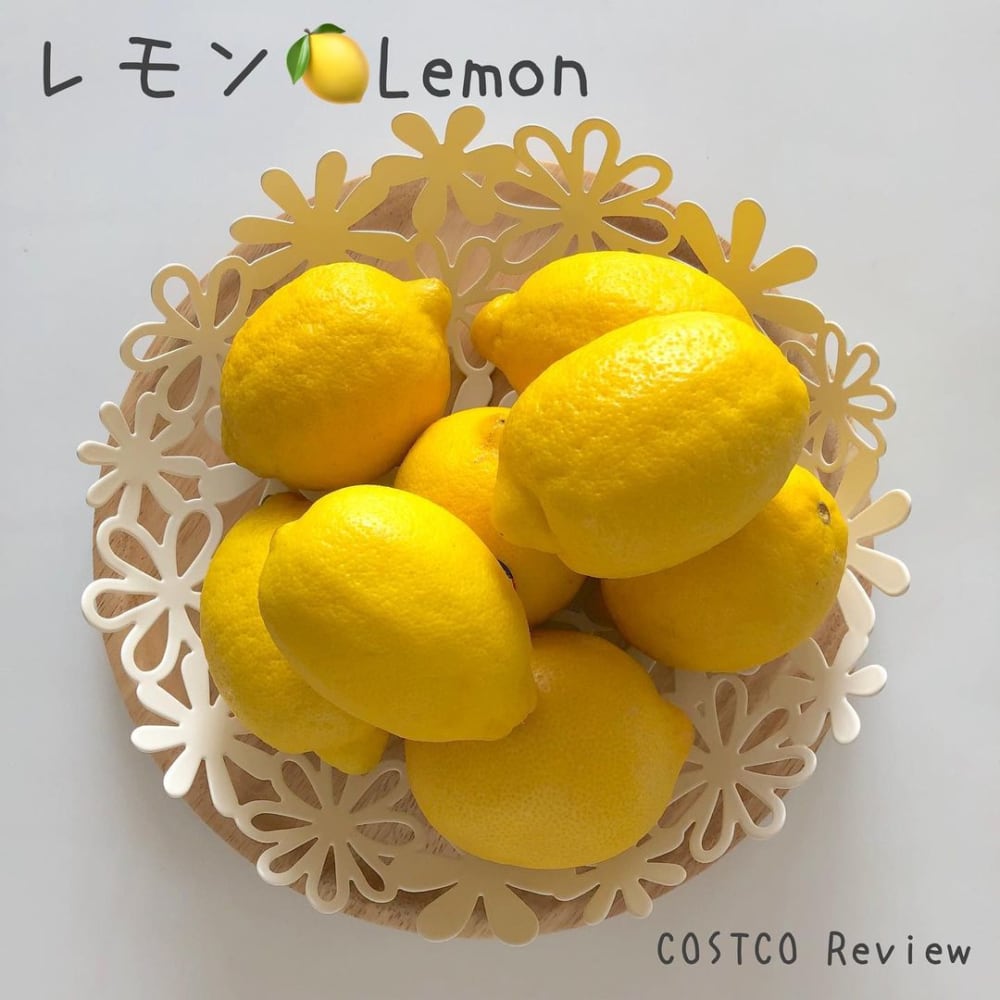 コストコのレモン